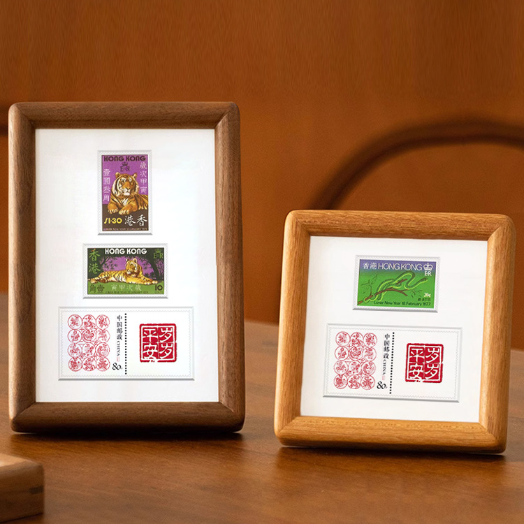 1967-1978年生肖邮票+岁岁平安