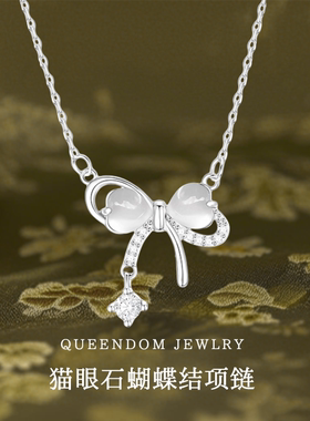 纯银999蝴蝶猫眼石项链女轻奢小众设计高级感送女友闺蜜生日礼物