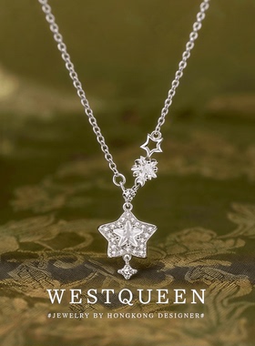 星光灿烂项链纯银送礼高端礼物