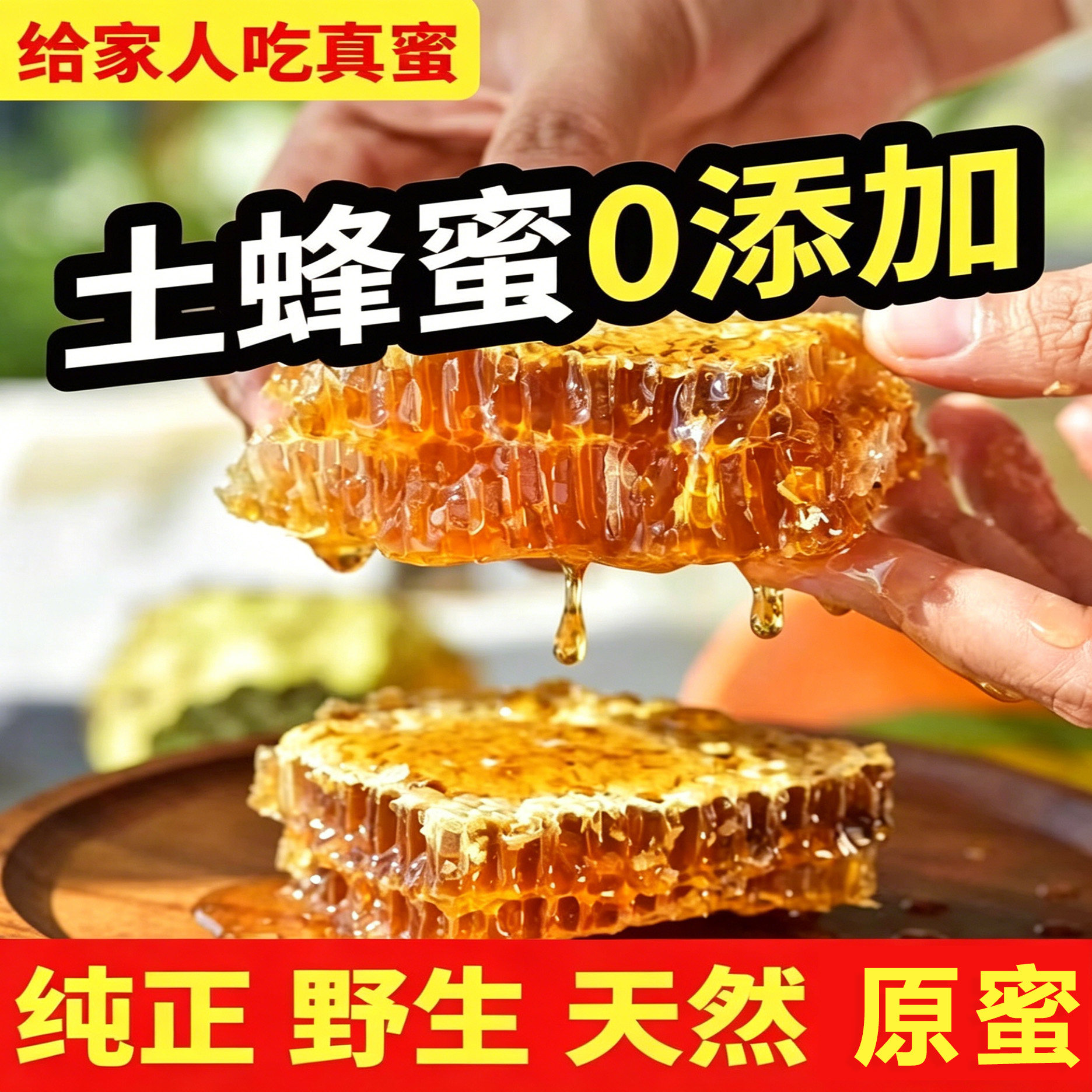 真蜂蜜【假一赔十】鸭脚木冬蜜广西纯正深山真蜂蜜