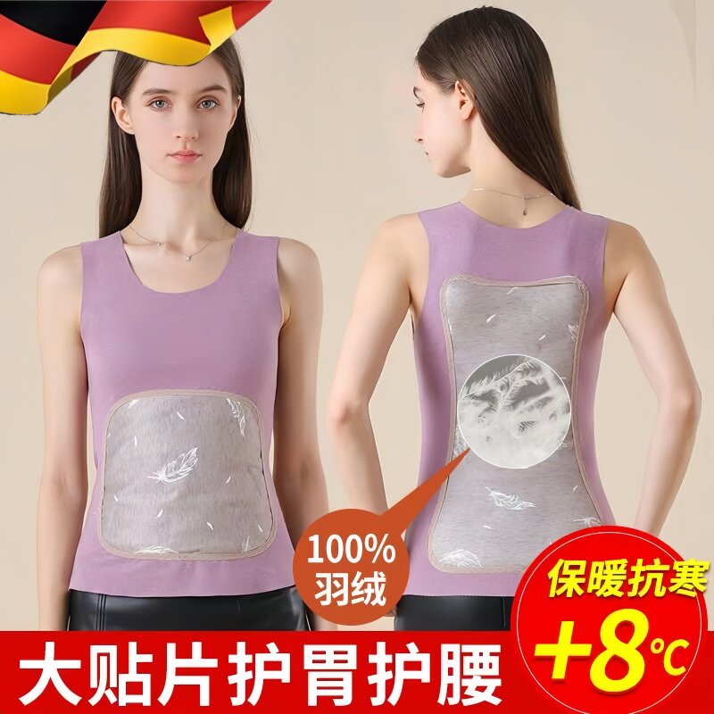 德绒保暖背心护腰男女士加绒加厚