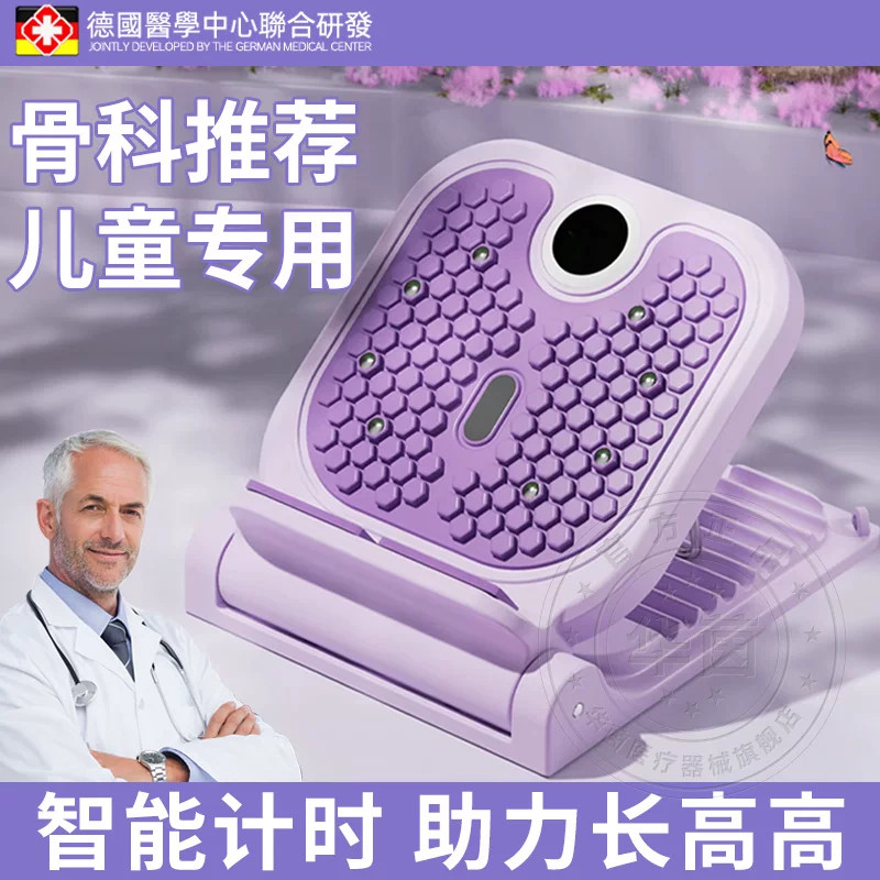 儿童长高站立拉筋斜踏板助增高长