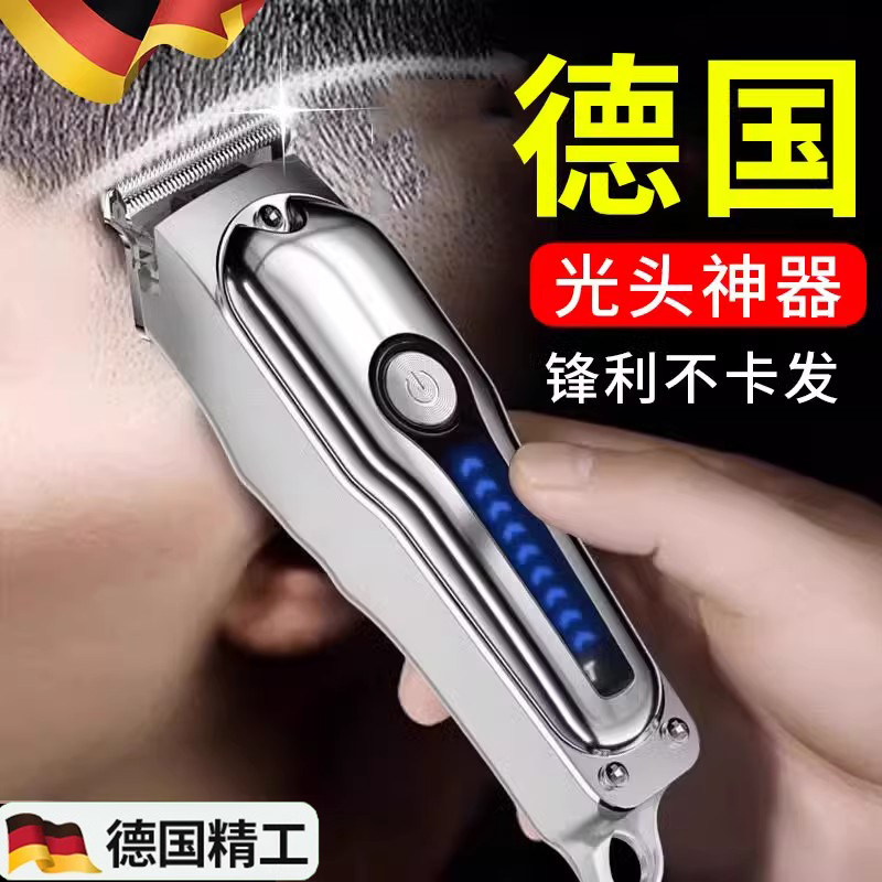 理发器电推剪发刮胡刀两用一体机