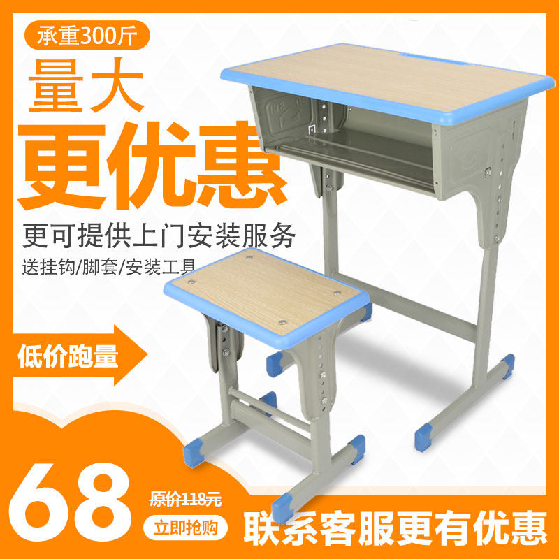 中小学生课桌椅学校课桌补习培训辅导班课桌椅单双人家用学习桌_虎窝淘