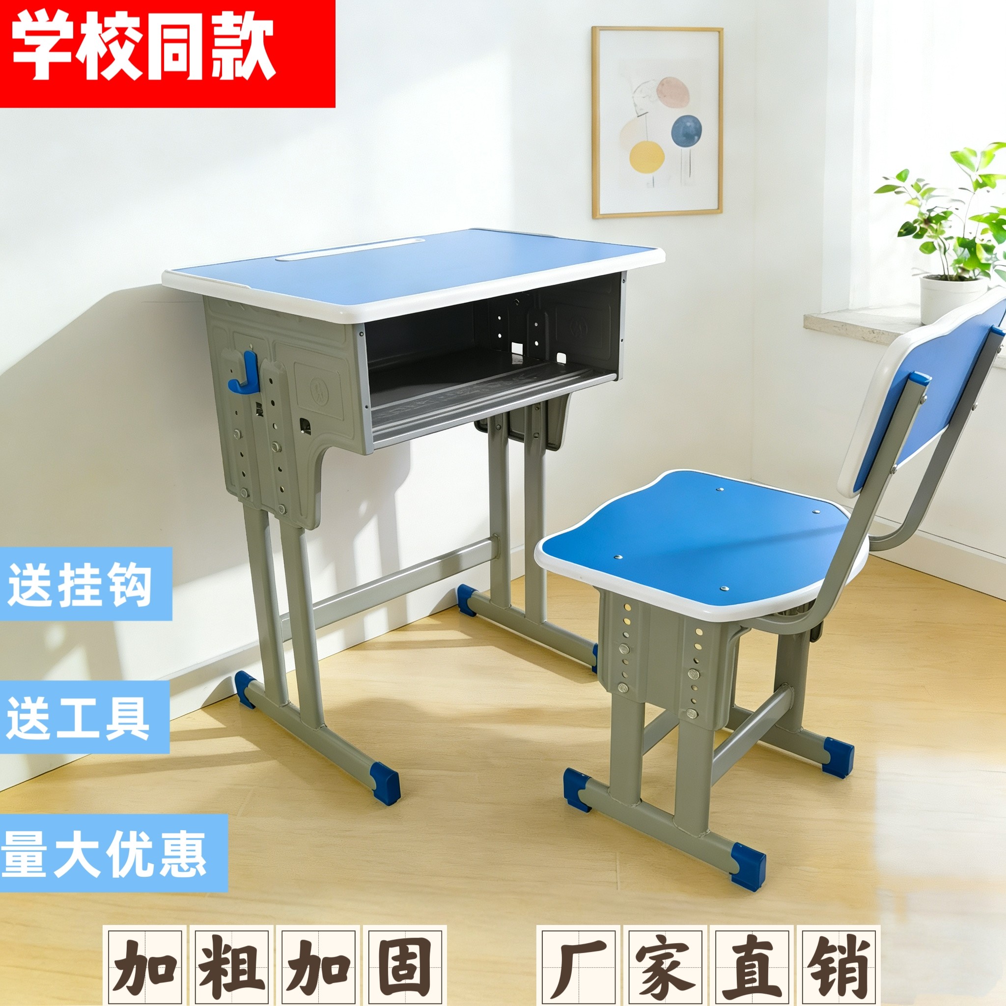 中小学生课桌椅学校课桌补习培训辅导班课桌椅单双人家用学习桌