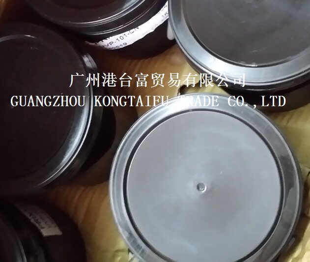 供应光盘UV丝印白墨墨 光盘打底白墨 光盘油墨 光盘白墨 白色油墨