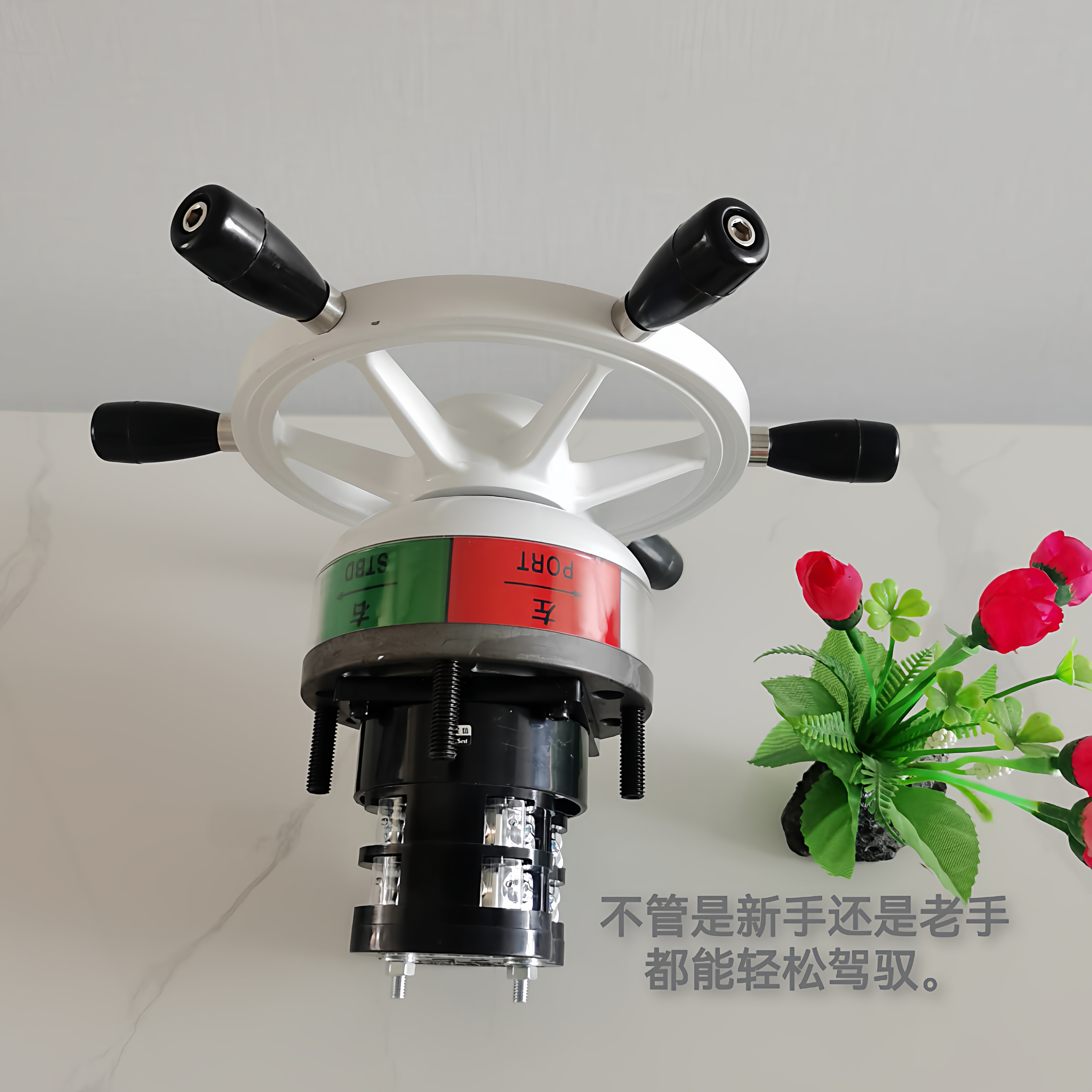 船用液压方向盘改装液压助力开关船用电操方向盘方向舵手轮,五金/工具,液压机/油压机,淘宝优惠券,粉丝福利购,淘宝优惠卷