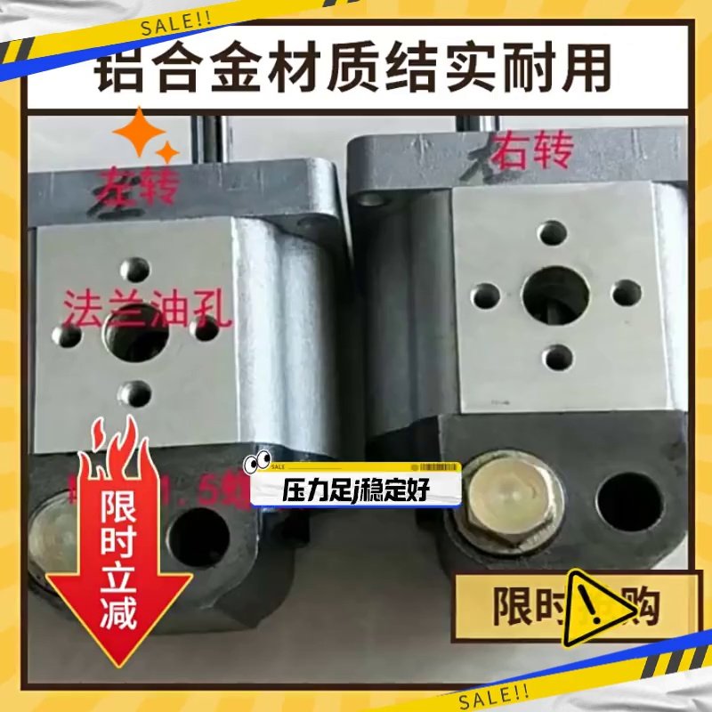 耐用HLCBD25/25恒流溢流泵适用于拖拉机液压系统高品质支持定做,五金/工具,其它泵类型,淘宝优惠券,粉丝福利购,淘宝优惠卷