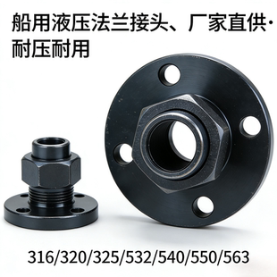 液压油泵配件法兰 一F310 E316 平口法兰 齿轮泵CBN
