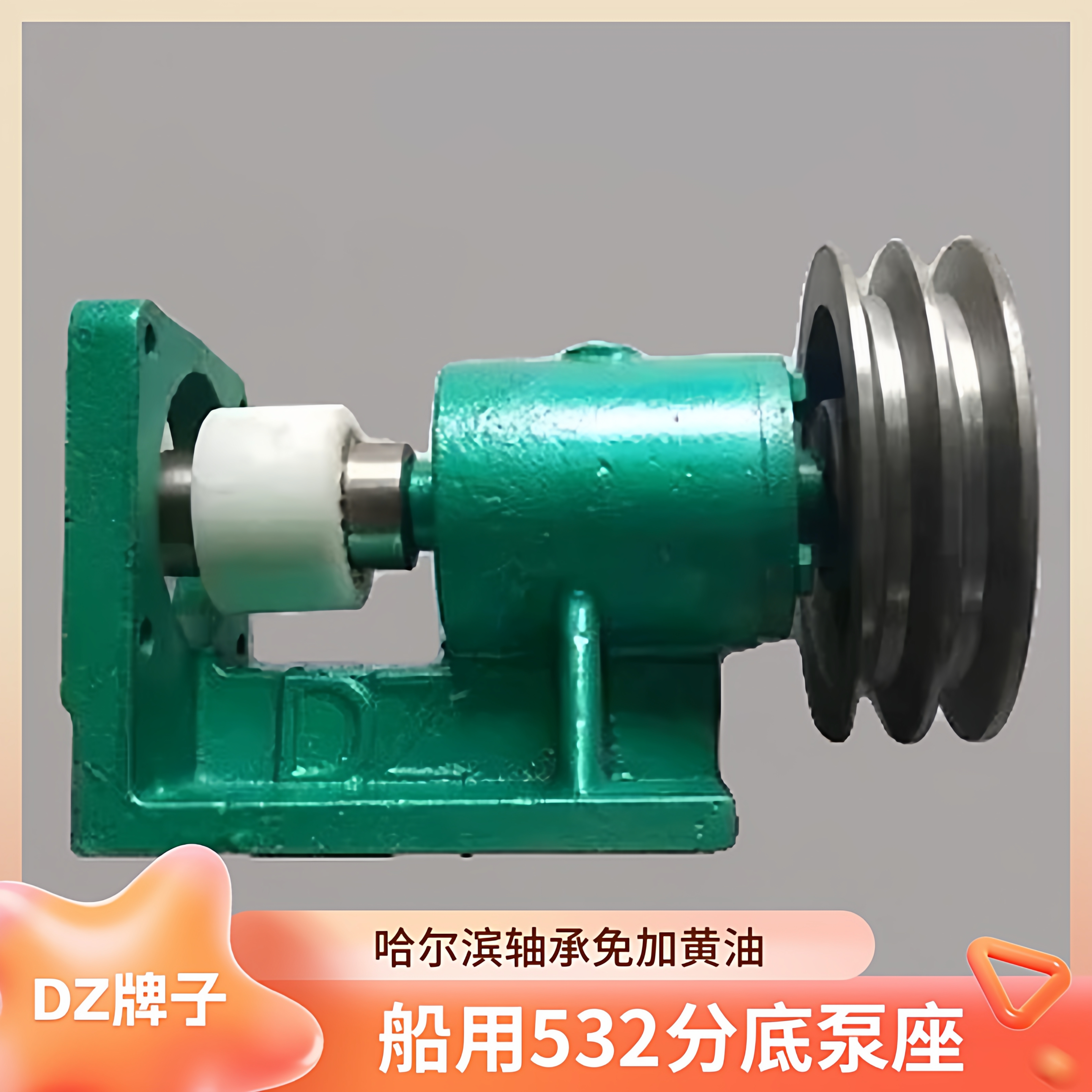 齿轮泵底座泵座东珍液压舵机