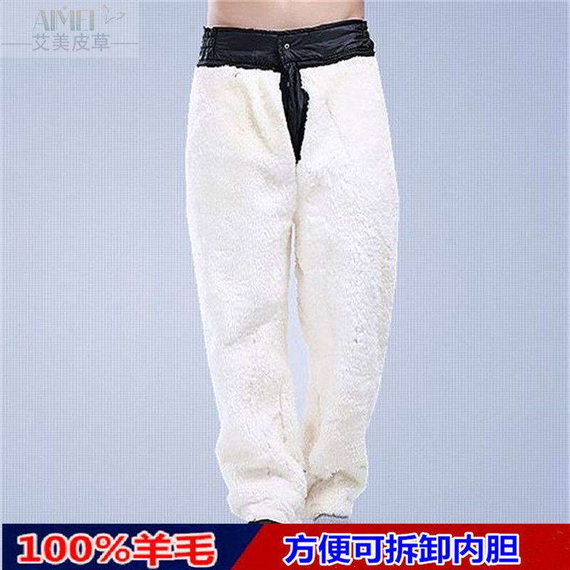 Pantalon cuir homme droit pour hiver - Ref 1479280 Image 1