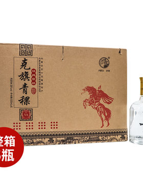 克旗青稞酒八年38度6瓶礼盒装
