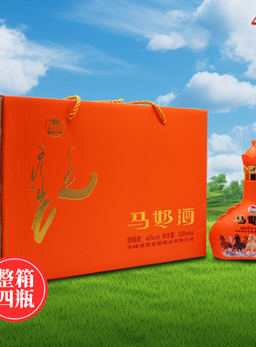 套马人家公主帽马奶酒46度500ml*4瓶橙色礼盒装高度奶酒内蒙特产