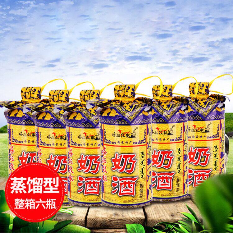 奶酒48度500mlx6瓶整箱装宁河源塔拉牧歌奶酒蒸馏型
