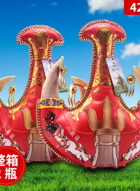 套马人家皮壶羊角马奶酒42度500ml*2瓶挂环红色皮囊蒸馏型奶酒