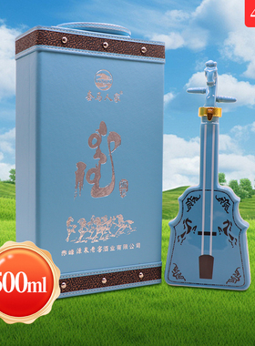 套马人家天蓝色马头琴奶酒42度500ml礼盒装蒸馏型内蒙古特产奶酒