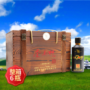 套马杆52度500ml*6瓶建厂70周年纪念版白酒整箱内蒙古特产高度酒