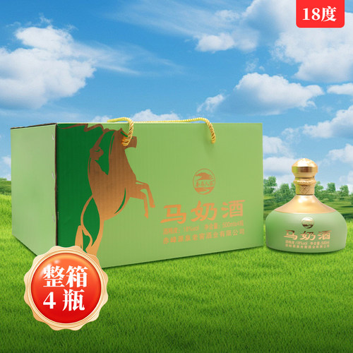 套马人家18度马奶酒4瓶整箱