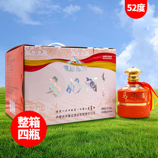 草原部落马奶酒52度500ml*4瓶整箱橙色蒙古包奶酒蒸馏型内蒙特产