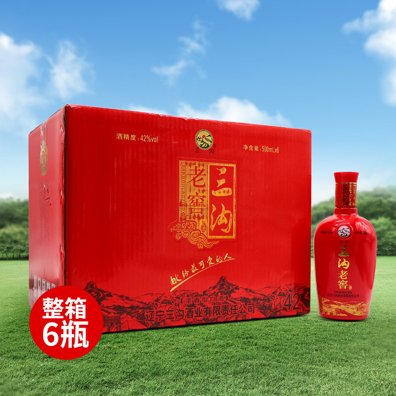 三沟老窖浓香型42度500ml*6瓶纯粮食白酒整箱