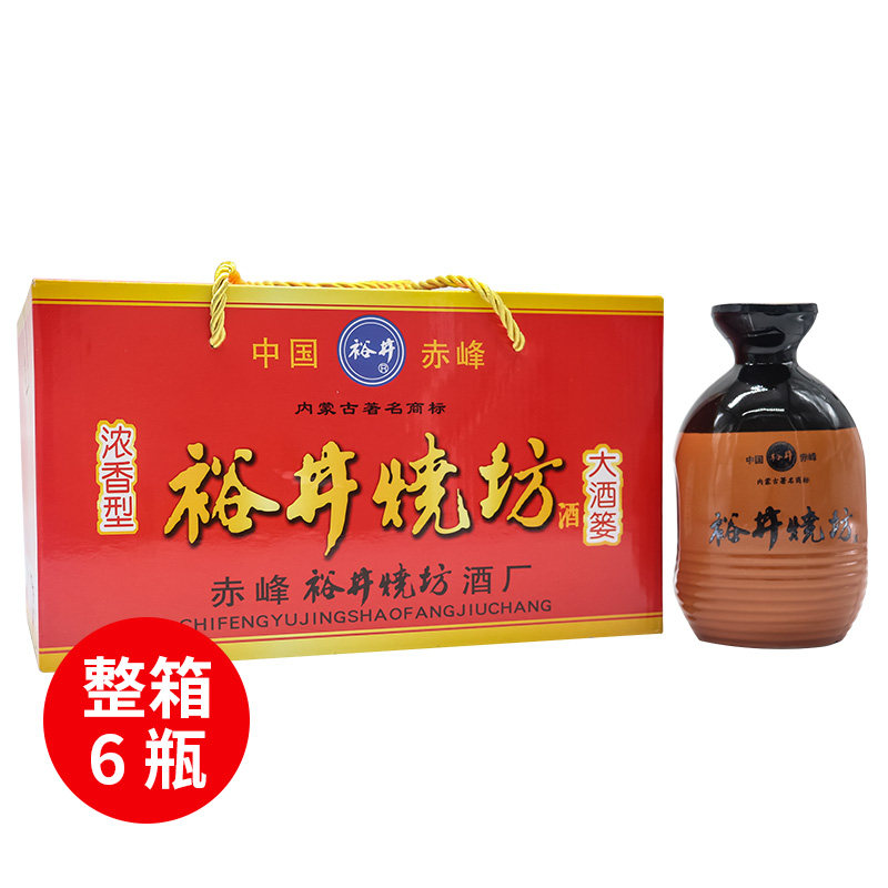 裕井烧坊酒42度大酒篓450ml*6瓶白酒整箱装浓香型高度内蒙古特产