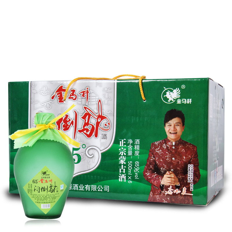 金马杆闷倒驴65度白酒整箱500mlx6坛装粮食高度原浆