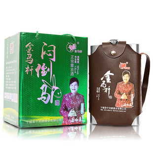 宁河源金马杆不锈钢壶50度1500ml*4壶白酒整箱清香型高度内蒙古酒