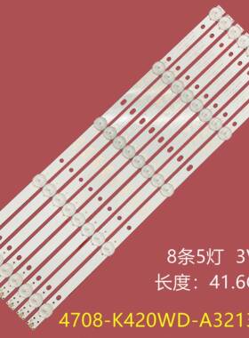 适用飞利浦42PUF6052/T3 42PFF3055/T3 42PFF5250/T3灯条8条5灯带