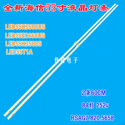 海信LED55K5500US380U500S灯条