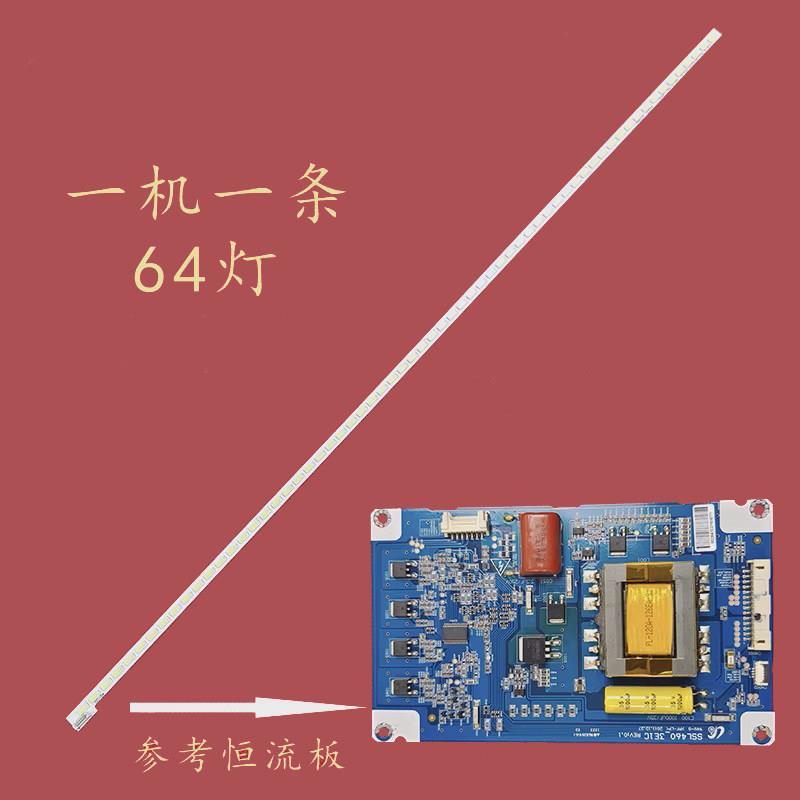 适用三星LA46N71BX背光TCL L46U4010A-3D L46U4000A-3D电视机灯条图片