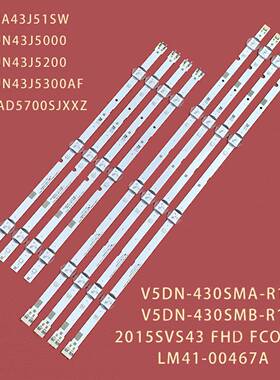 适用三星HG43AD570SJXXZ液晶灯条2015 SVS43 FHD R3 LM41-00358A