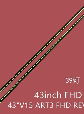 适用LG 43LF540T.ATS背光灯条 43inch FHD L/R Type MAK632C7801