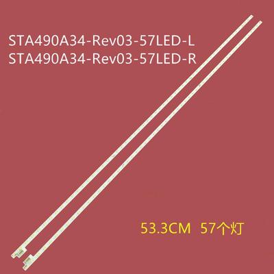 索尼KDL-49WD750D背光灯条STA490A34_Rev03_57LED_L/R_151013灯带