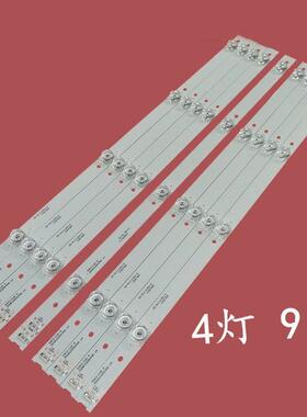 适用TCL 55A950CS液晶灯条GIC55LB87-3030F2.1-V0.1 55HR330M04B5
