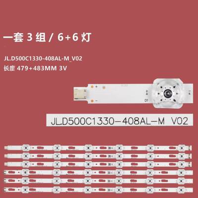 适用三星UA50TU6900K UN50TU8200液晶灯条JL.D500C1330-408AL-M带
