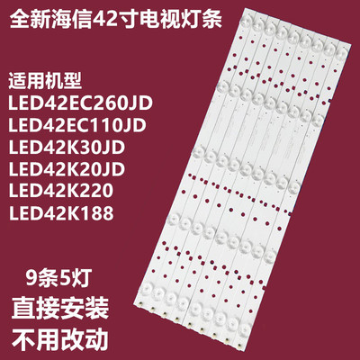 海信42led42k20jdec260jd灯条