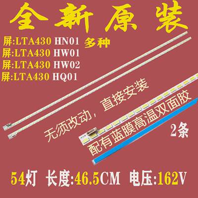 适用康佳LED43X6000D液晶灯条2011SGS43 7030 54灯板LJ64-03317A