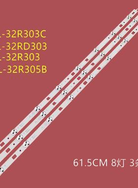适用索尼KDL-32R413B背光灯条配屏IS4S320D LC320DXJ(SF)(A9)