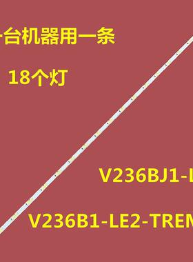 TH-24A403D背光灯条V236B1-LE2-TREM11 24寸LED灯带V236BJ1-LE2屏