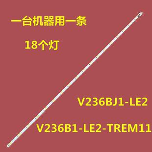适用海信 LED24K200D液晶背光灯条V236B1-LE1-TREF5屏V236BJ1-LE1