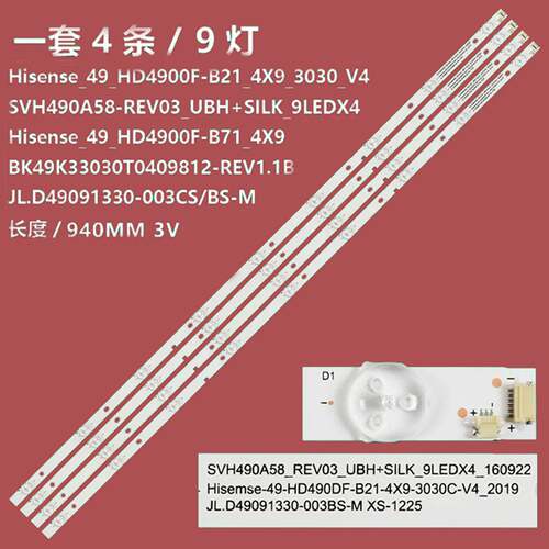 适用海信LED49EC520UA 49H268U液晶灯条HISENSE-49HD490DUE31灯带
