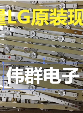 LG Innotek DRT 3.0 65inch -C type Rev1.5-140107液晶电视灯条