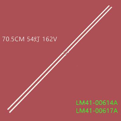 三星UN65NU7100 UN65NU7200背光灯条LM41-00614A 17A BN96-45635A