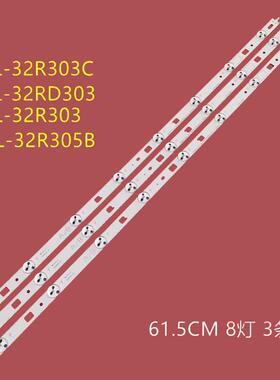 索尼Sony KLV-32R302 32R303C 32R305B背光灯条LM41-00091J 00091