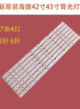海信LED43H1600Y LED42K1800 LED43K3100灯条SAMSUNG-2015CHI426