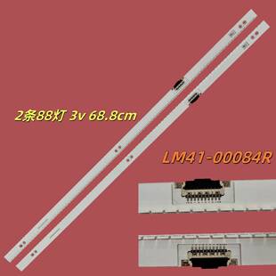 适用三星UA55H6800AJ 55H8800背光灯条LM41-00084R BN96-30656 7A