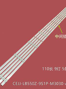 飞利浦55PUT6103S/98液晶灯条55PUF6033T3 CEJJ-LB550Z9S1PM3030K