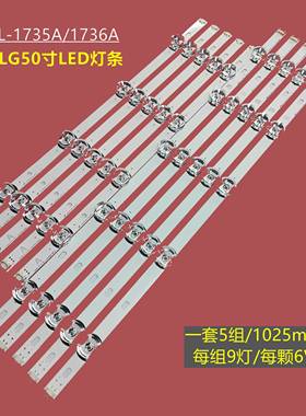 适用LG 50LB650V背光灯条Innotek DRT 3.0 50 A/B 6916L-1735A带
