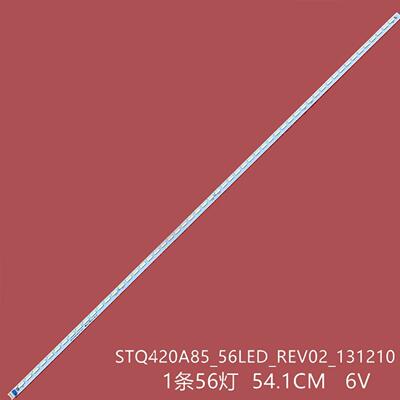 适用TCL LE42D31背光灯条STQ420A85_56LED_REV02_13121灯带侧发光