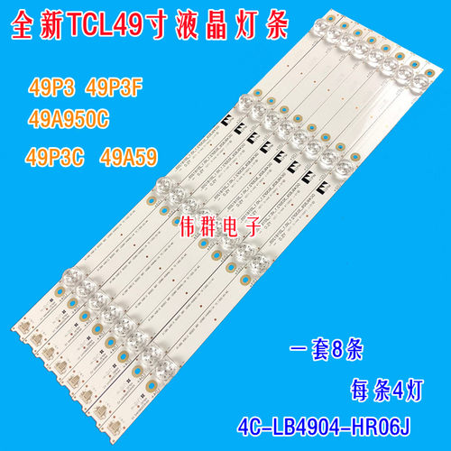 TCL49P349P3F49P3CA950C灯条
